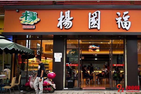 楊國福麻辣燙加盟