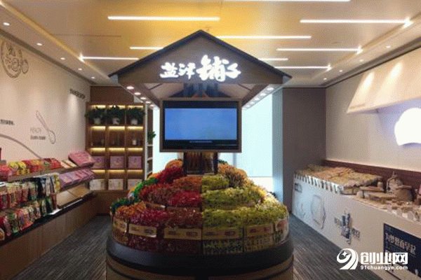 鹽津鋪子加盟流程 鹽津鋪子加盟流程