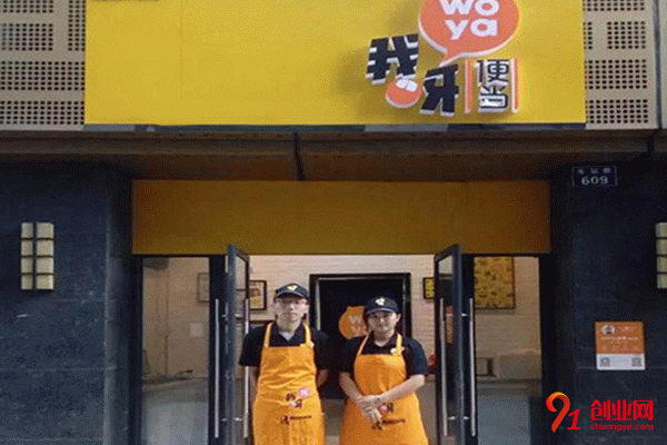 我呀便當(dāng)?shù)昙用速M(fèi)合理，親身經(jīng)歷告訴講解其中奧秘