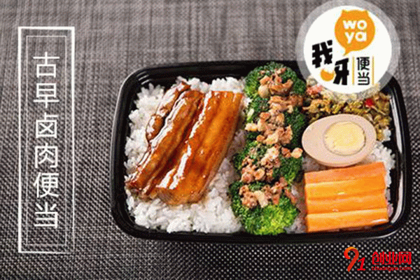 實(shí)際經(jīng)歷告訴您，加盟我呀便當(dāng)怎么樣