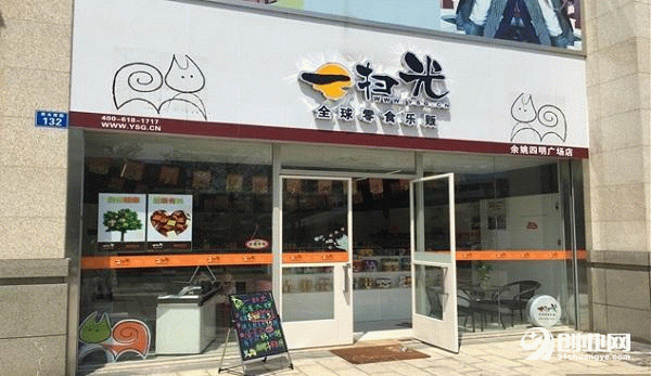 加盟一掃光休閑零食店怎么樣？