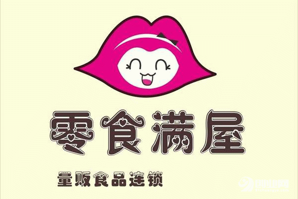 加盟零食滿屋零食店：確實(shí)可以賺到錢？