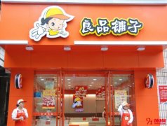休閑零食巨頭曾開(kāi)店連虧三個(gè)月被逼賣房！