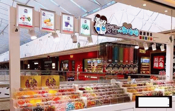 加盟一家李雷與韓梅梅零食店，該走什么流程？