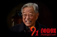 王石推崇的傳奇人物告訴我們70歲創業還不晚