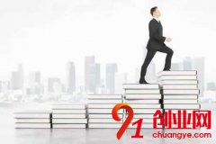 打工仔擺地攤賺200萬的勵志創業故事