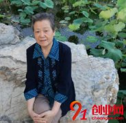 講述一位老太太50年前的創業故事