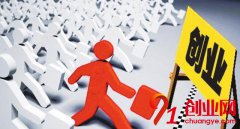 91創業，看200塊錢怎么創業的