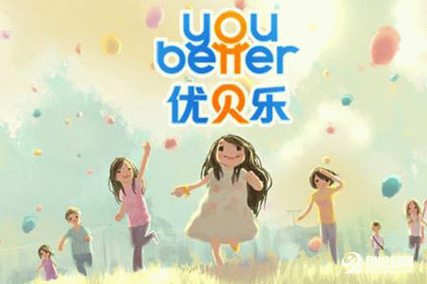 優貝樂早教為何能讓眾多投資人慕名而來? 優貝樂早教為何能讓眾多投資人慕名而來?