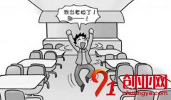 從5個U盤到年營業(yè)超千萬的寒門學(xué)子創(chuàng)業(yè)故事！