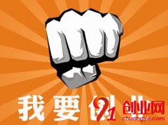 農(nóng)民返鄉(xiāng)創(chuàng)業(yè)年入百萬的故事！