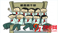 打工女孩返鄉創業的故事！