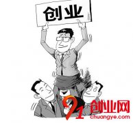 網絡創業的一些經典指南！