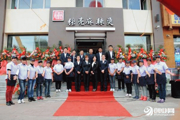 張亮麻辣燙加盟,用實力說話的好品牌 張亮麻辣燙加盟,用實力說話的好品牌