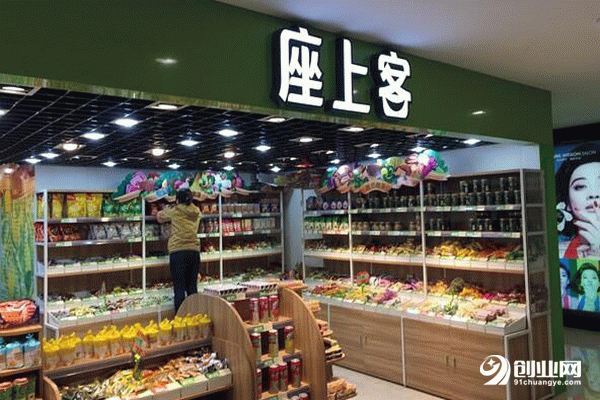 座上客休閑零食店加盟怎樣?實至名歸的佼佼者! 座上客休閑零食店加盟怎樣?實至名歸的佼佼者!