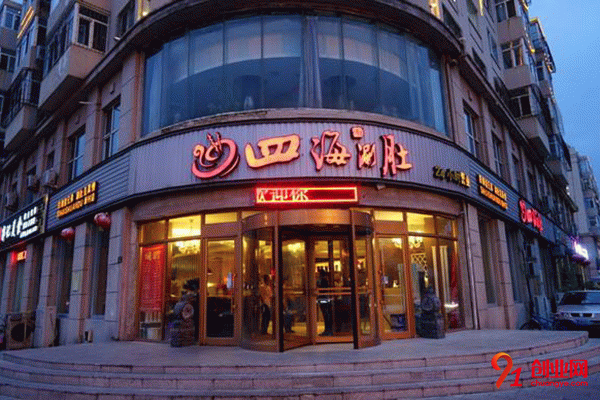 四海涮肚火鍋加盟優勢顯而易見，選它創業妥妥滴