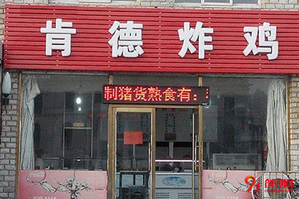 肯德炸雞怎么樣?從品牌優勢角度出發看整體