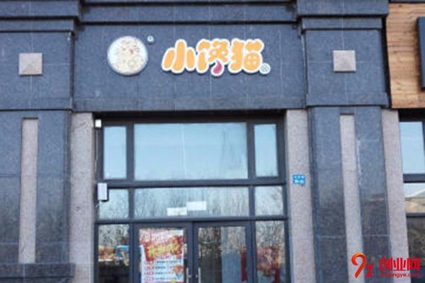 小饞貓加盟電話,撥打電話擁有成功