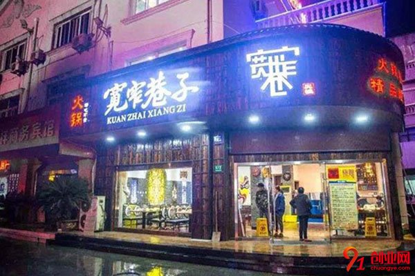 寬窄巷子火鍋加盟費(fèi)多少錢?前景可觀的好項(xiàng)目