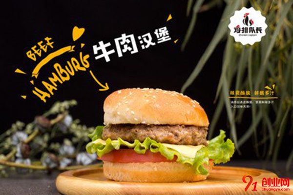 雞排隊長總部在哪里?實力項目不容錯過