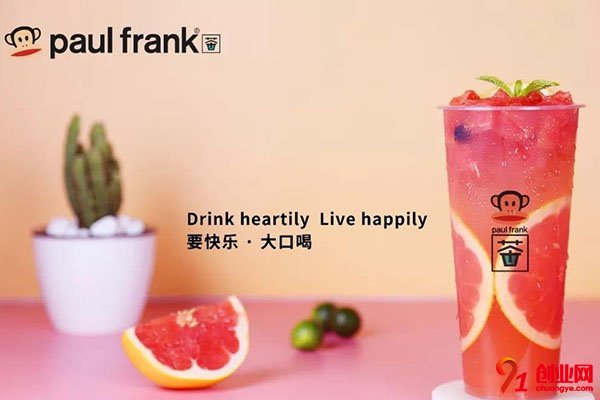 南京大嘴猴奶茶加盟費多少?好項目絕對不貴