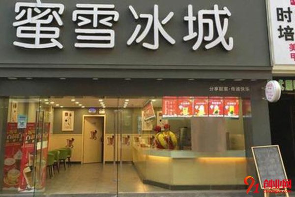 蜜雪冰城加盟費多少錢?加盟費不高利潤高