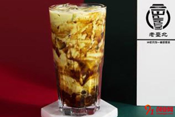 老臺北奶茶怎么樣?輕松創業快速賺錢