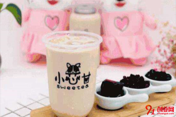 小芯甘奶茶加盟,擁有成功的好機會
