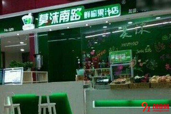 莫沫南路奶茶加盟費(fèi)用是多少?優(yōu)質(zhì)項(xiàng)目等著你