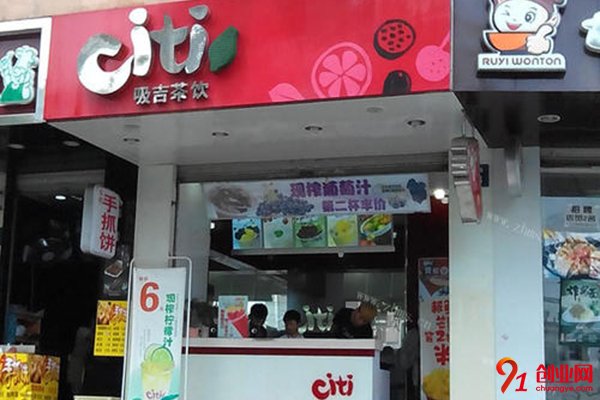 吸吉茶飲怎么樣?創業成功很簡單