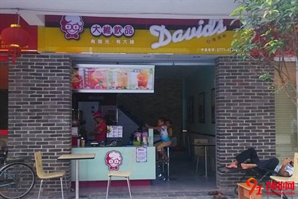 大維飲品加盟好嗎?好項目開店很簡單