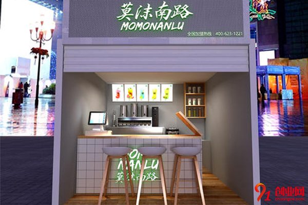 莫沫南路奶茶怎么樣?眾多優勢為您解答