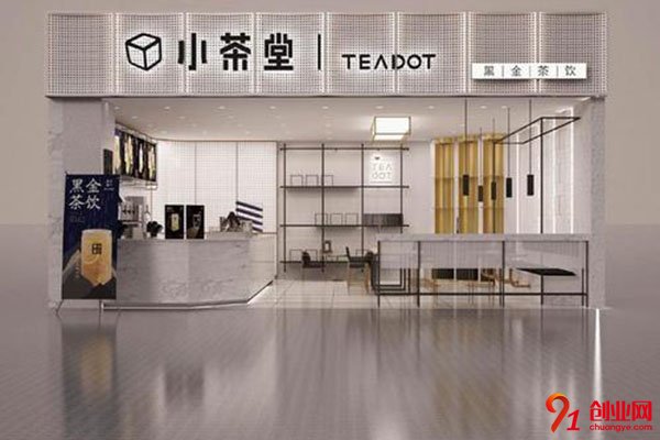 小茶堂奶茶市場前景怎么樣?加盟門檻高嗎?