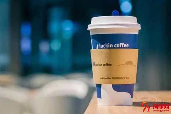 瑞幸咖啡能加盟嗎?加盟其實很簡單