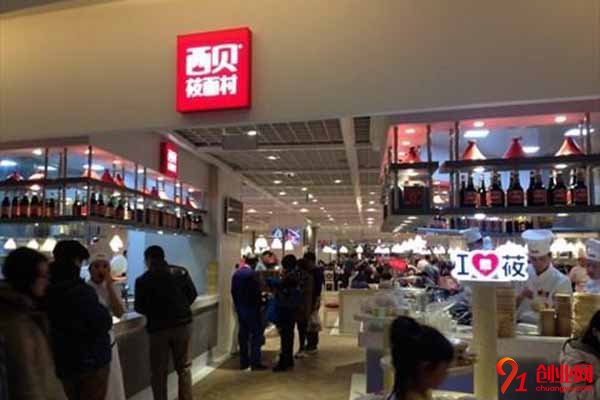 西貝莜面村讓加盟嗎?不要被條件擊敗