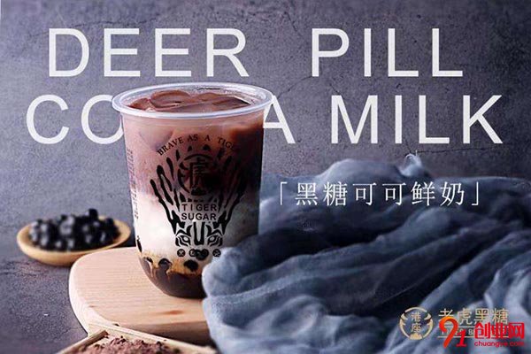 港座老虎黑糖加盟要求很簡單，沒經驗也能月入上萬