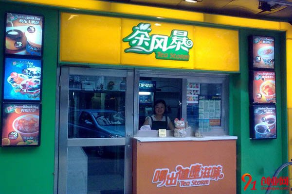 茶風暴奶茶加盟電話是多少?一個發家致富的熱線