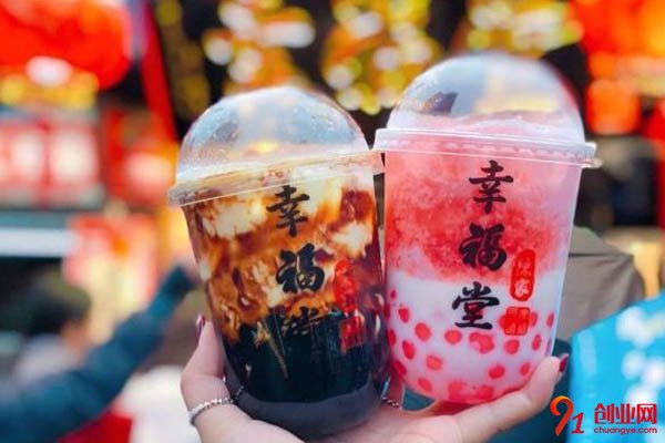 幸福堂加盟費是多少?投資不多謝絕壓力