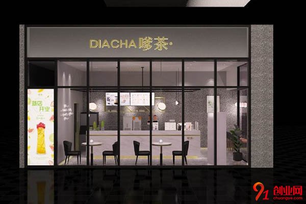 嗲茶奶茶怎么樣?打造時尚健康飲品