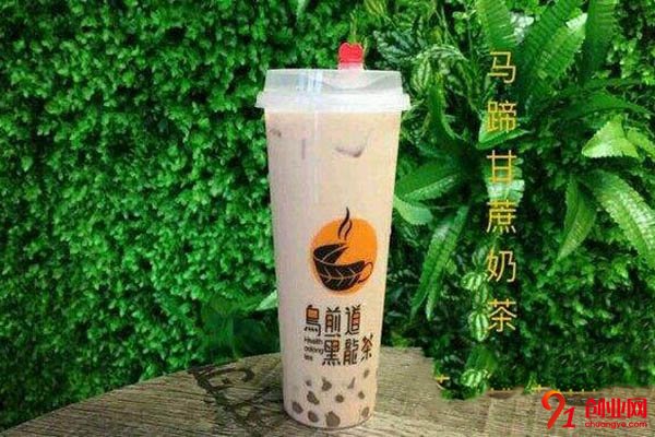 烏煎道奶茶加盟流程是什么?只需幾部輕松搞定