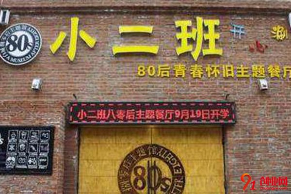 小二班串串加盟條件很簡單,輕松創業