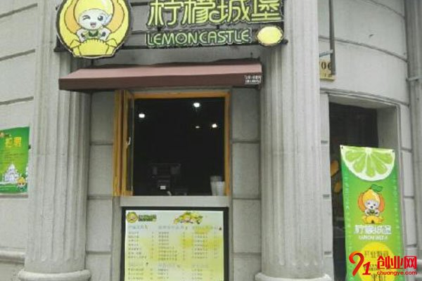 檸檬城堡加盟的人多嗎?加盟要求很簡單