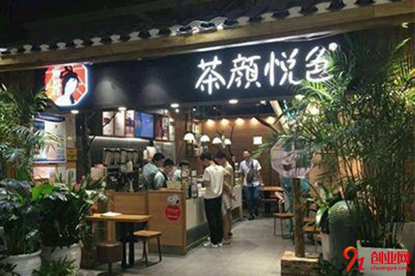 茶顏悅色加盟優勢大，總部做你堅強的后盾