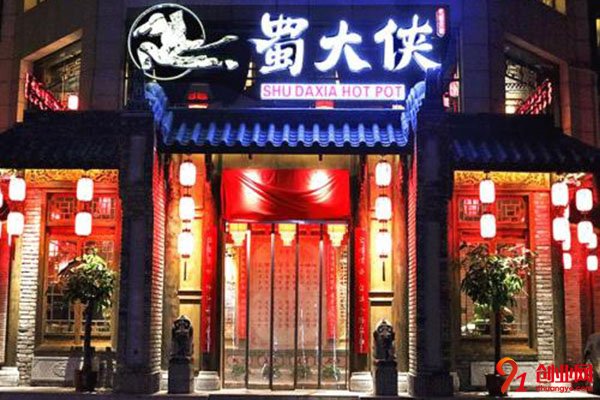 蜀大俠加盟費(fèi)用及條件都有這些,一起來(lái)看看吧