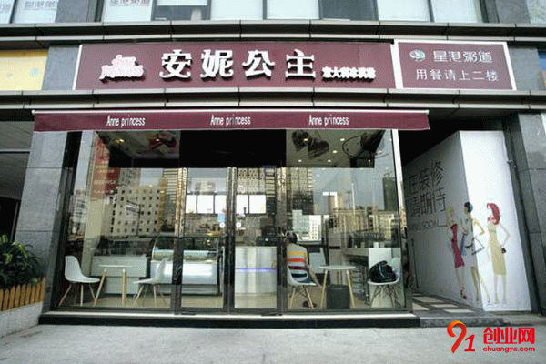 安妮公主冰淇淋加盟品牌 安妮公主冰淇淋加盟品牌