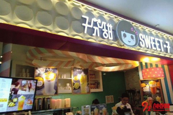 蘇州7分甜賺錢嗎 蘇州7分甜賺錢嗎