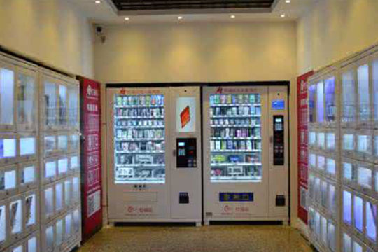 優思升成人用品自動售貨機加盟代理 優思升成人用品自動售貨機加盟代理