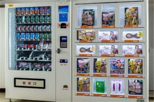依依成人用品售貨機加盟代理 依依成人用品售貨機加盟代理