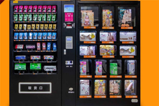依依成人用品售貨機加盟 依依成人用品售貨機加盟