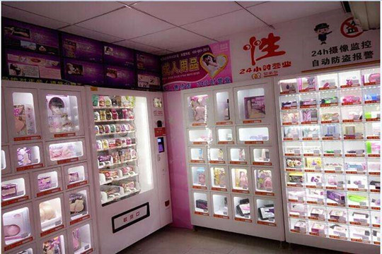 依依成人用品售貨機加盟 依依成人用品售貨機加盟